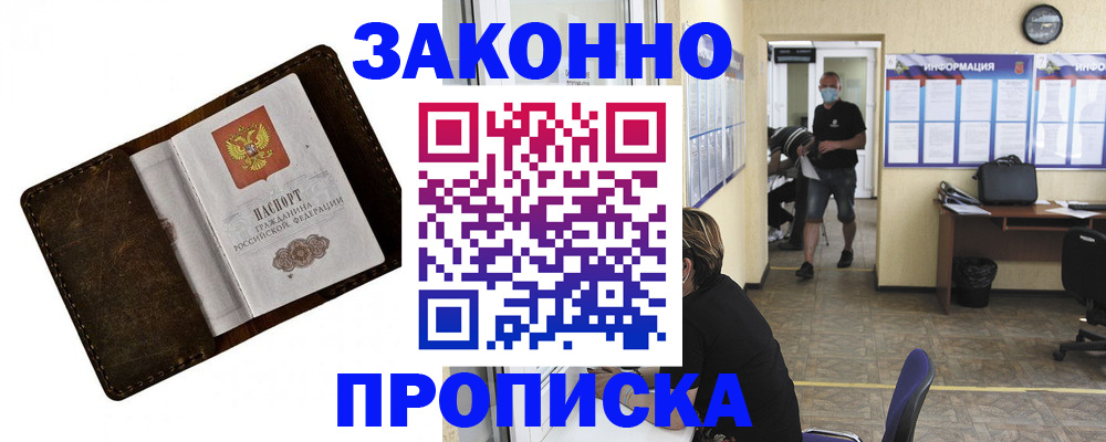 прописка поиск в Нижней Туре