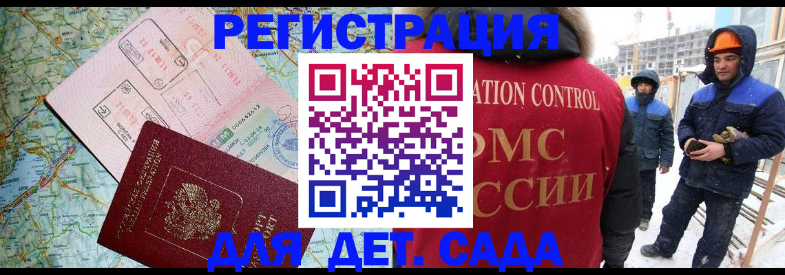 прописка для работы в Нижней Туре