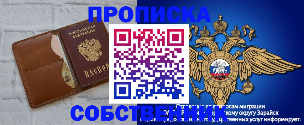 временная регистрация адрес в Нижней Туре