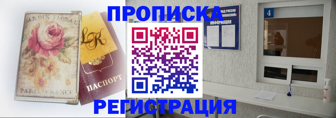 миграционный учет в Нижней Туре