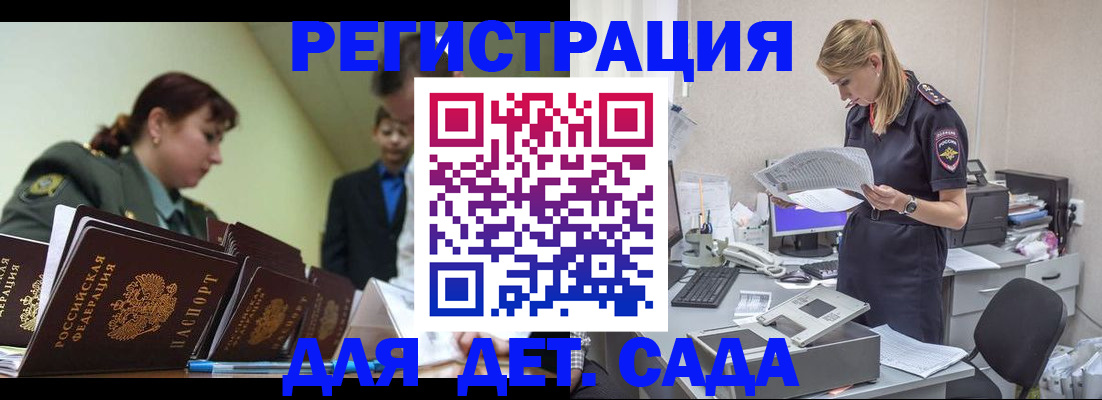 временная регистрация в квартире в Нижней Туре