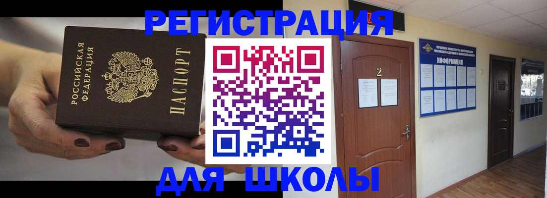 прописка штамп в Нижней Туре