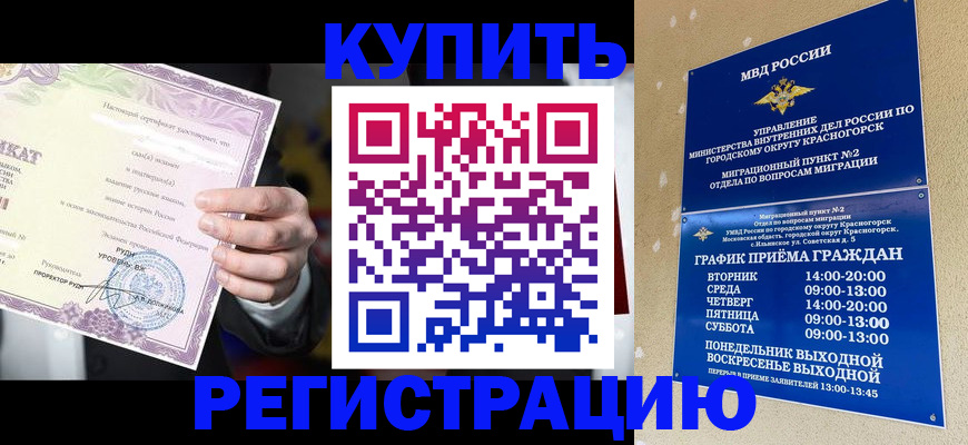 временная регистрация собственник в Нижней Туре