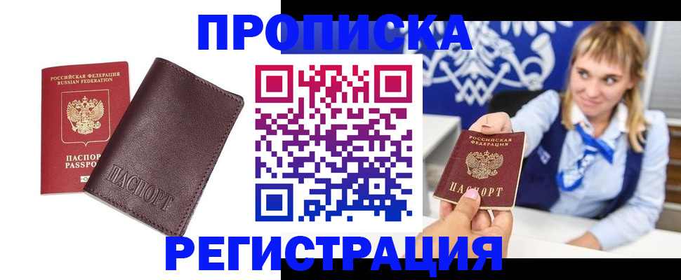 регистрация для дет. сада в Нижней Туре