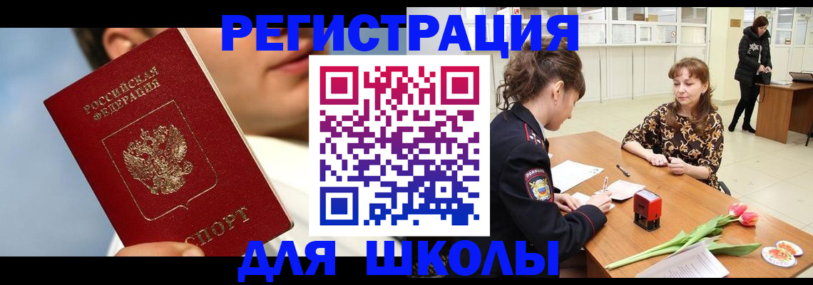 временная регистрация гарантия в Нижней Туре